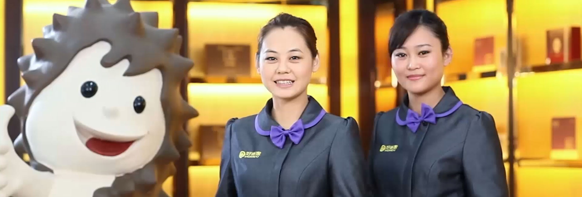好當(dāng)家集團—世界好品牌 中國好當(dāng)家
